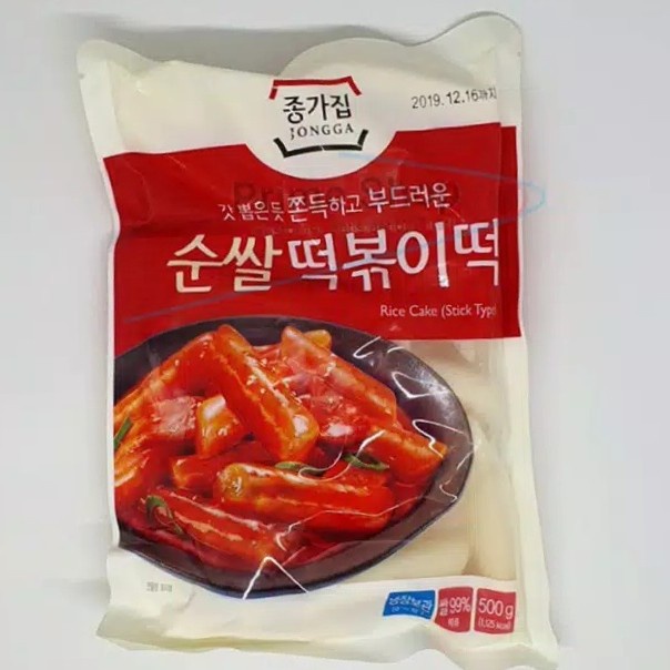 

Tteokkki Garaetteok Tteok Rice Cake Kue Jongga 500Gram