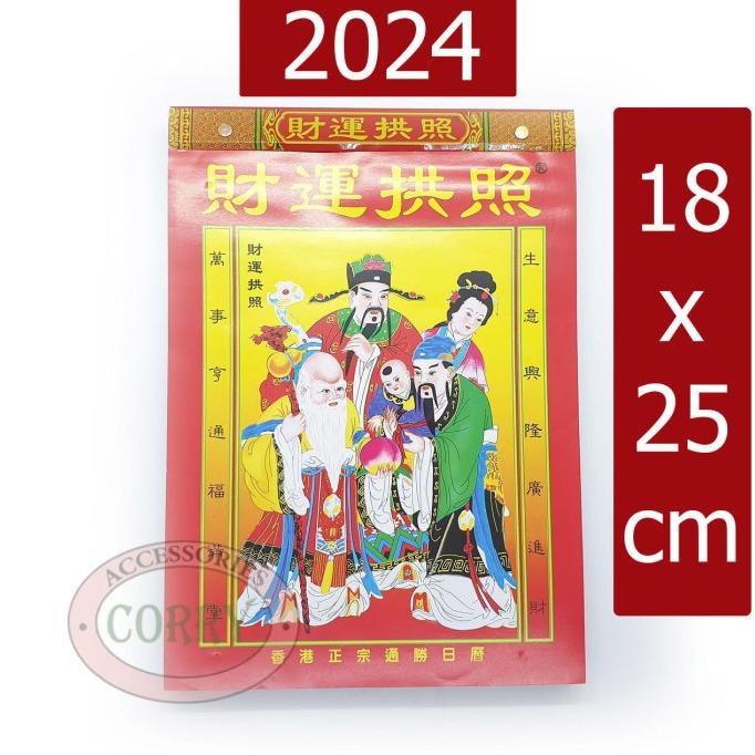 

IMLEK !! Tanggalan Kalender Sobek Cina Dewa Tahun Baru Imlek Kalendar Hongsui M TERLARIS
