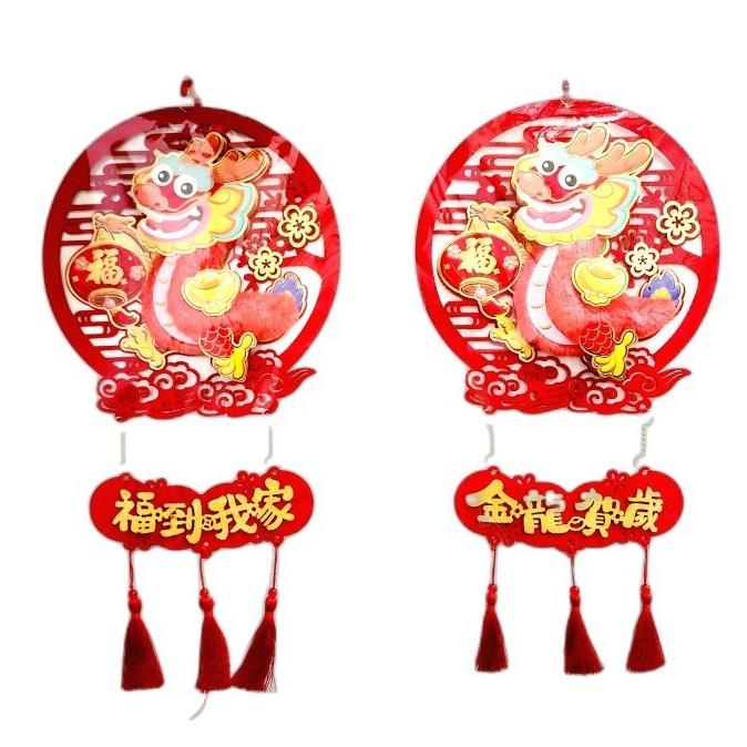 

Sale Now Gantungan Naga Jumbo Dekorasi Ornamen Imlek 2024 Fu Baru Murah Grosir Limited Edition