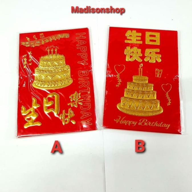 

SHOP !! Angpao Ultah Merah 301 Ampao Imlek Murah Kado Bday Amplop Uang Imlek TERLARIS