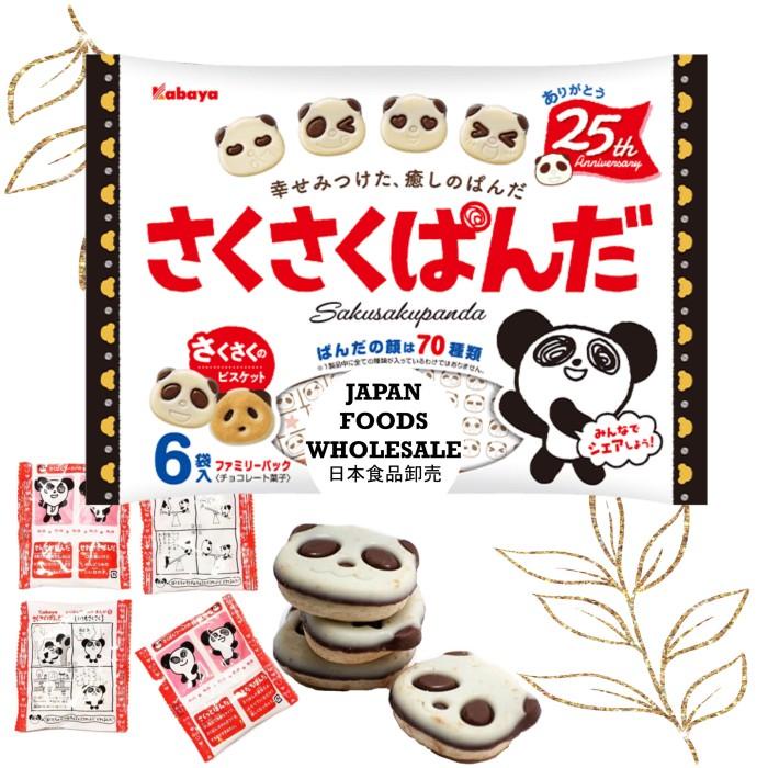 

Kabaya Saku Saku Panda / biskuit jepang / cemilan impor / biskuit Best Seller