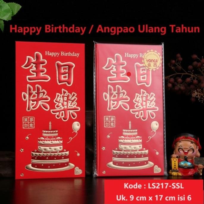 

[IMLEK] Angpao Merah Amplop Selamat Ulang Tahun / Angpau Happy Birthday TERLARIS