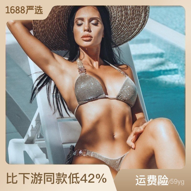 2024European and American Sexy Shiny Special Fabric Swimsuit Crystal Diamond Bikini Golden Strap Wom