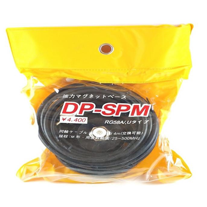 Best Seller Unier Dpspm Bracket Magnet Antena Mobil Bulat Radio Rig Ht Breket Terbaik