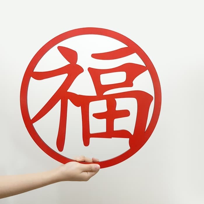 

New! TermuraH yuk!! IMLEK BACKDROP / WALL DECORATION / HIASAN DINDING Limited