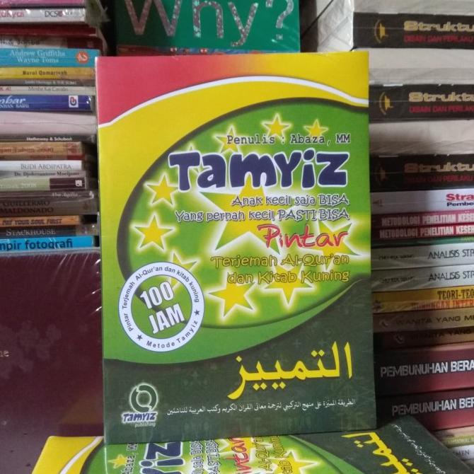 TAMYIZ PINTAR TERJEMAHAN AL-QUR'AN DAN KITAB KUNING