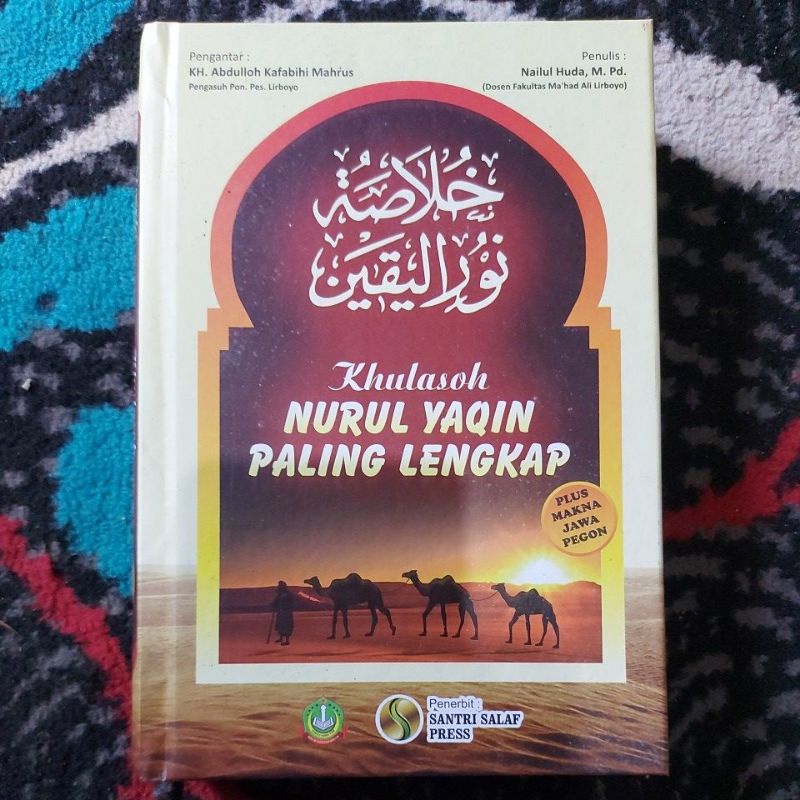 

TERJEMAH KHULASOH NURIL YAQIN 3 BAHASA UKURAN BESAR