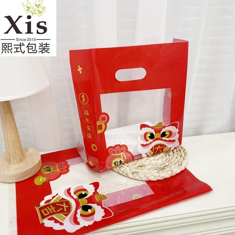 

Sale !! 10Pcs Kantong Plastik Tenteng Imlek/Packaging Toples Nian Kao Hampers Cny Kp-01 Terlaris