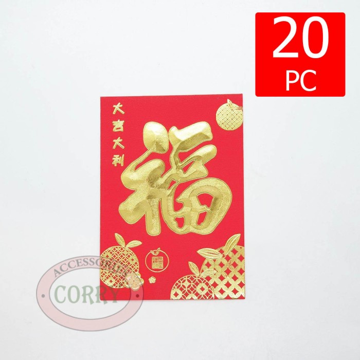 

Angpao Fu Imlek Isi 20 Merah Emas Gold 10 Cm Amplop Sincia Murah ((_Baca Diskrips_I))