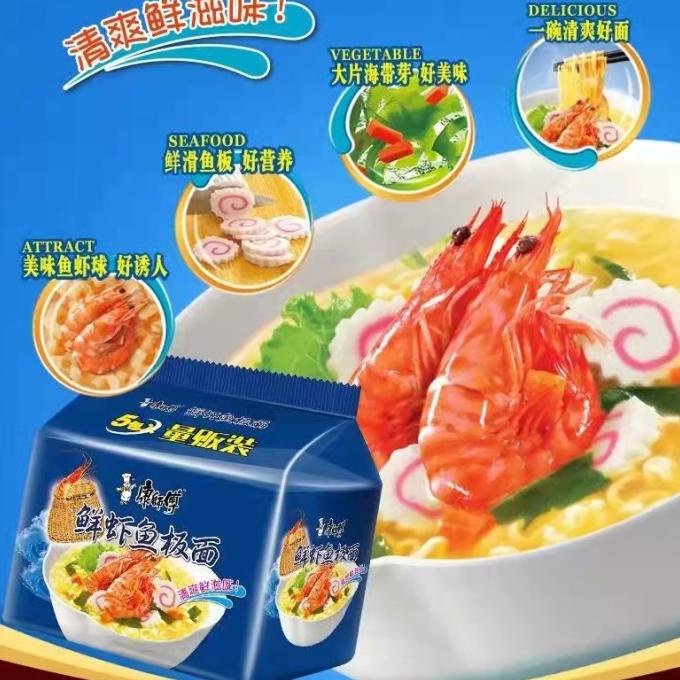 

5in1 mie instan kangshifu seafood