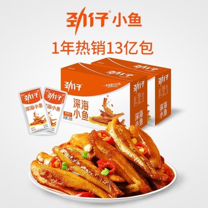 

Jinzai Xiangla Ikan teri siap saji 12gx20bgks