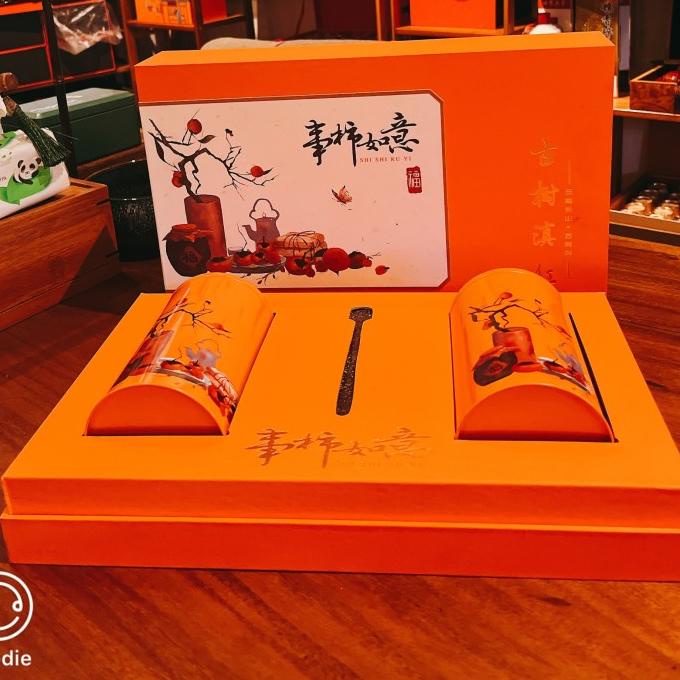 

CY11 Chinese Tea Red Tea Gu Zhen Dian Hong
