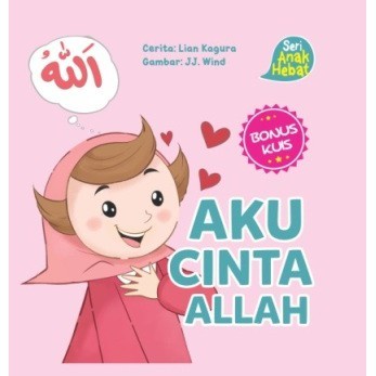 

Promo!! Seri Anak Hebat: Aku Cinta Allah ardok