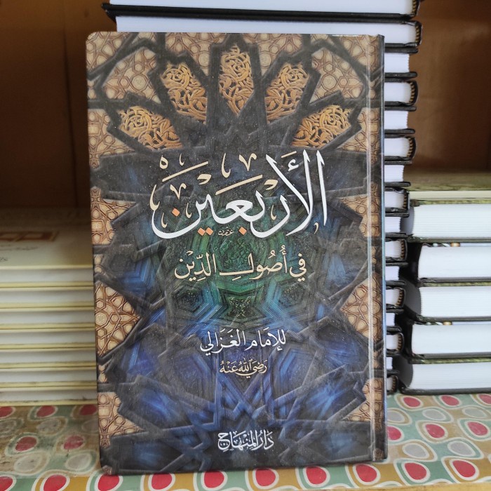 Buku Kitab tasawuf ARBAIN fi ushuluddin - [ Darul Minhaj ]