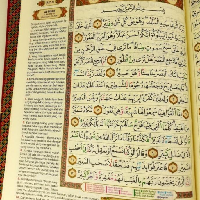 Alquran Almajid Uk Sedang A5 - Alquran Terjemah dan Tajwid Warna
