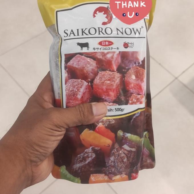 

^^^^^] WAGYU SAIKORO 500 GRs