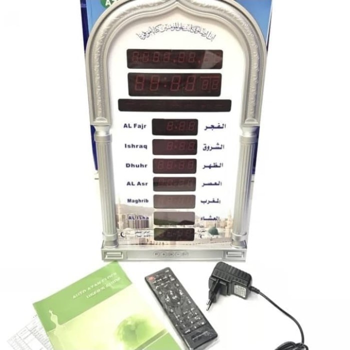 [Baru] Jam Dinding Meja Digital Adzan Set Jam Adzan Al Pigeons Az-4009 Limited