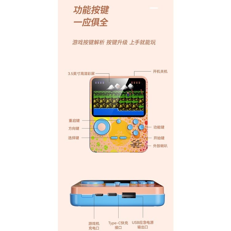 [LIMITED QUALITY] ROCKWARE G6 - Game Console 3.5 inch Classic Retro Gameboy - 666 Games