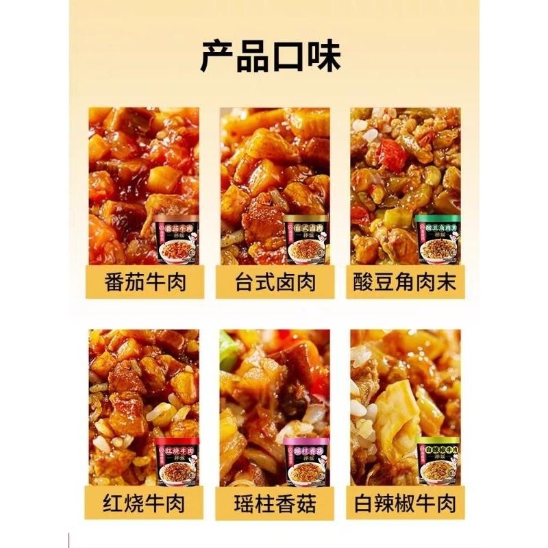 

HaiDiaLao HongShaoNiuRou GanBanFan Nasi Instant Raised Beef 135g/cup Best Seller