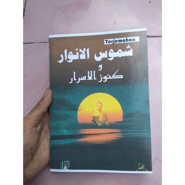Kitab Hikmah syumusul Anwar terjemahan