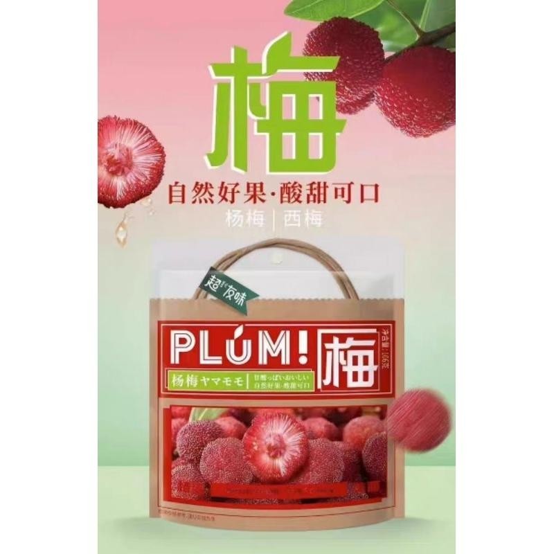 

ChaoYouWei YangMei XiMei manisan plum seger asem manis 106g Best Seller