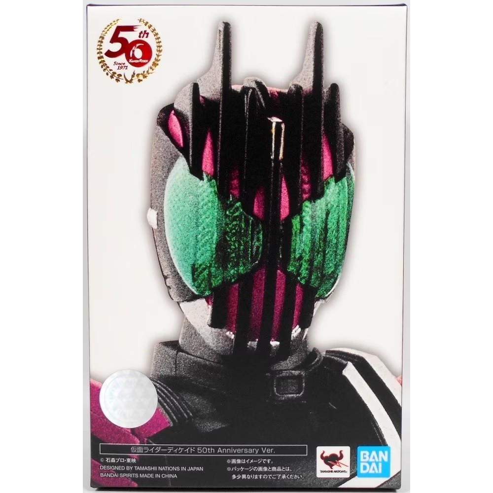 [Ori] Bandai Shf Ss - Masked Rider Decade Berkualitas