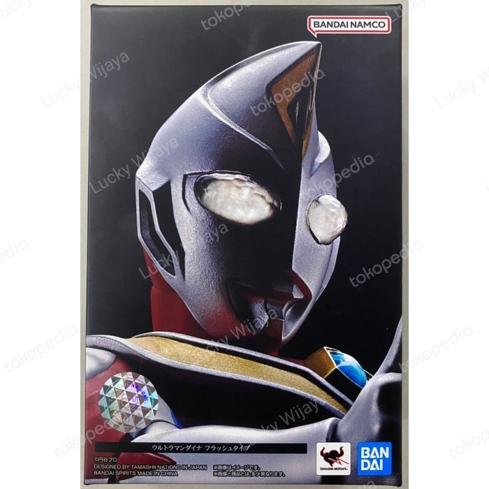 [Ori] Shf Ss Ultraman Dyna Limited