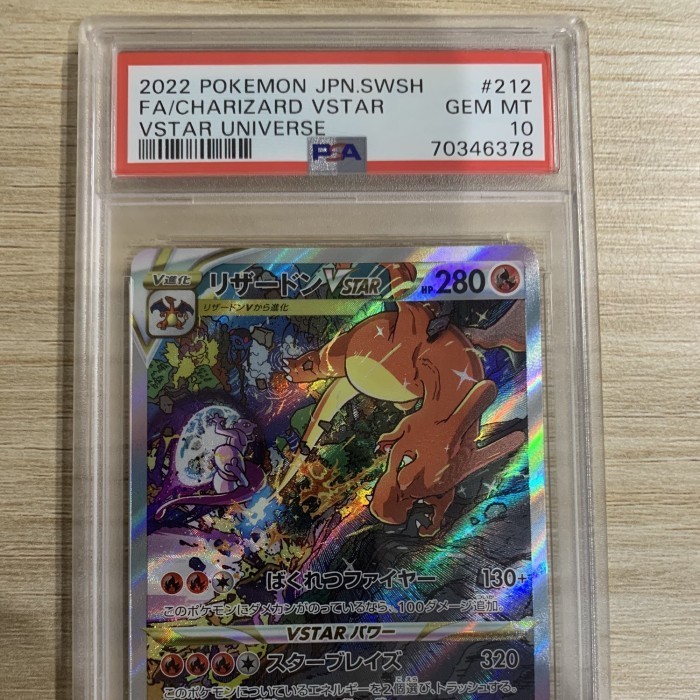 ✅Baru Charizard Vstar Universe Psa 10 Japanese 212/172 Sar Limited