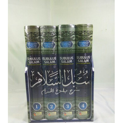 

[Baru] Subulus Salam Syarah Bulughul Maram Box Terbaru