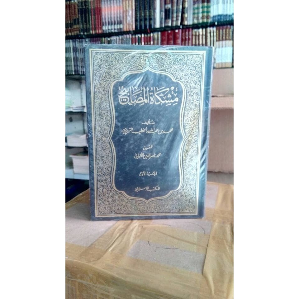 

[Baru] Kitab Arab Terbaru