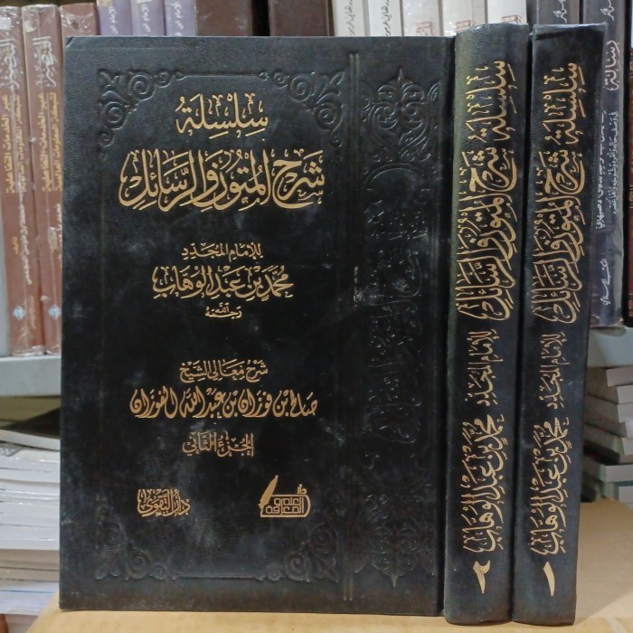 

[Baru] سلسلة شرح المتون الرسائل ٢/١ Silsilah Syarahul Mutun Terbatas