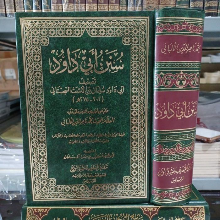 

[Baru] سنن أبي داود Sunan Abi Daud Ma'Arif Diskon