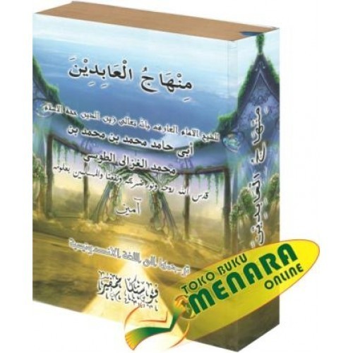 

[Baru] Terjemah Minhajul Abidin Diskon