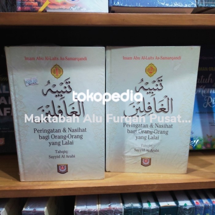 

[Baru] Tanbihul Ghafilin Peringatan Nasihat Bagi Orang Lalai 1 Set 2 Jilid Terbaru