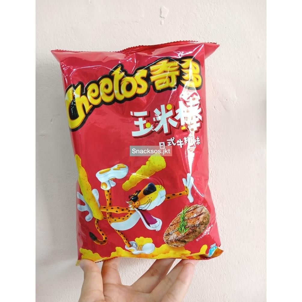 

TRE CHEETOS CHINA JAPANESE STEAK 90G TERLARIS