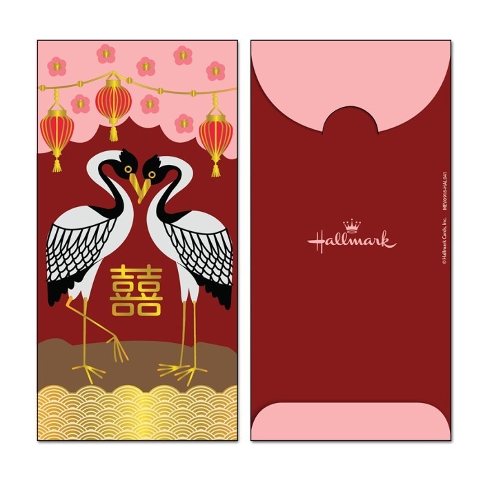 

Money Envelope Large - Angpao - Amplop Uang - - Hal041