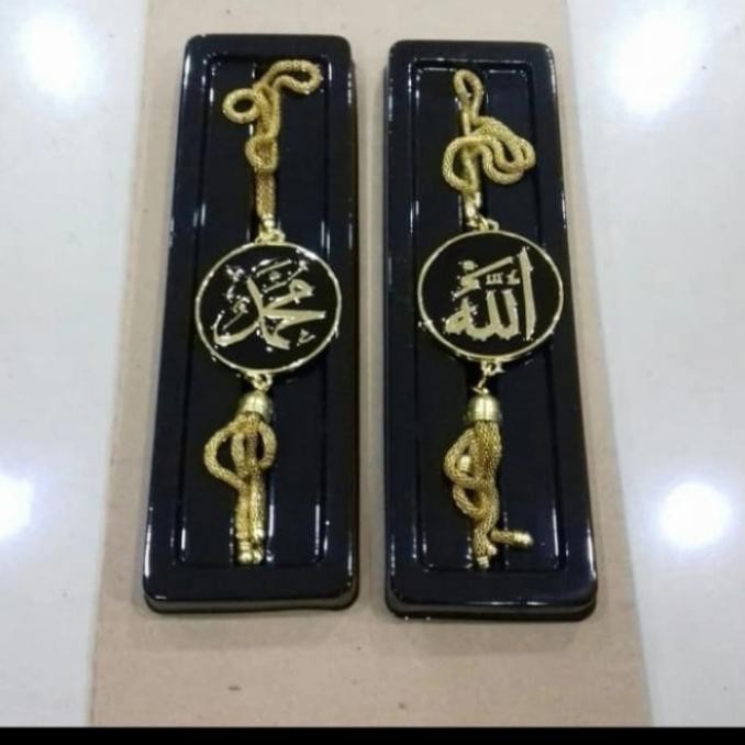 UNTUK SEMUA MOBIL GANTUNGAN SPION DALAM KALIGRAFI ALLAH SWT & MUHAMMAD