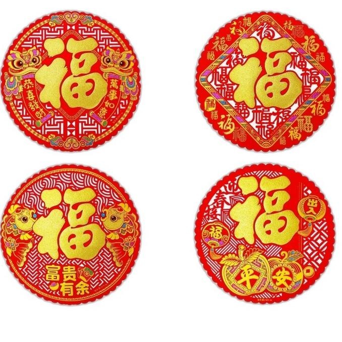 

TIO GROSIR Cutting Sticker Fu 35cm Emas Naga Tahun Imlek 2024 Tempelan FUK Ampao Sincia Harga Grosir Murah TERLARIS