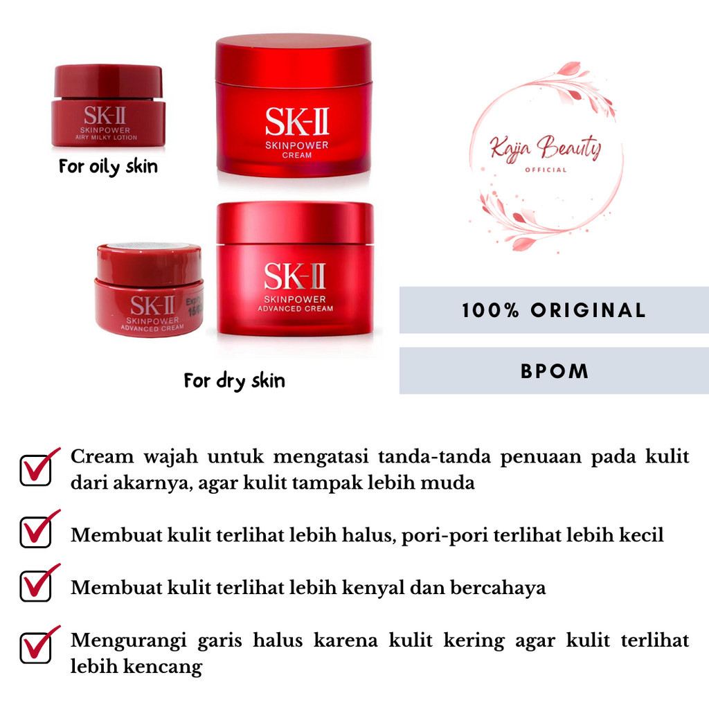 SKII Skinpower Advanced Cream 15g / SKII Skinpower Cream / SKII Skinpower Airy Milky Lotion / SKII S
