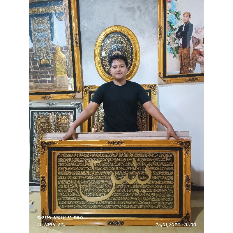 KALIGRAFI KUNINGAN SURAT YASIN ASLI UKIR TIMBUL UKURAN BESAR HIASAN DINDING KALIGRAFI KUNINGAN SURAH