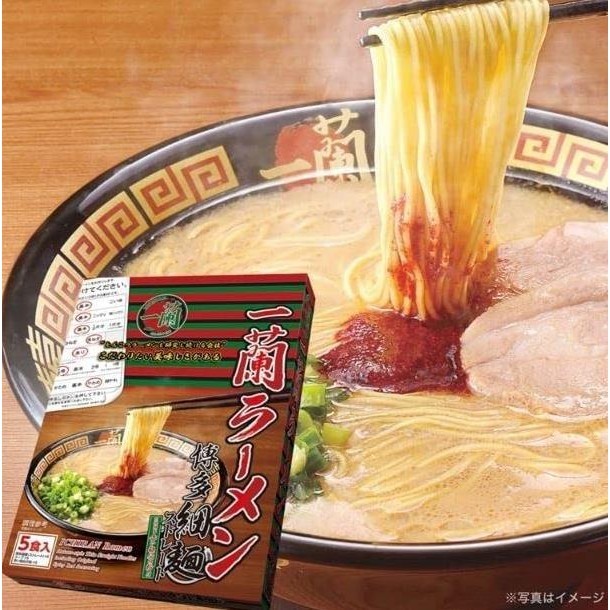 

Ichiran Ramen Isi 5 Ready Stock Terbaru Jepang Japan Ori