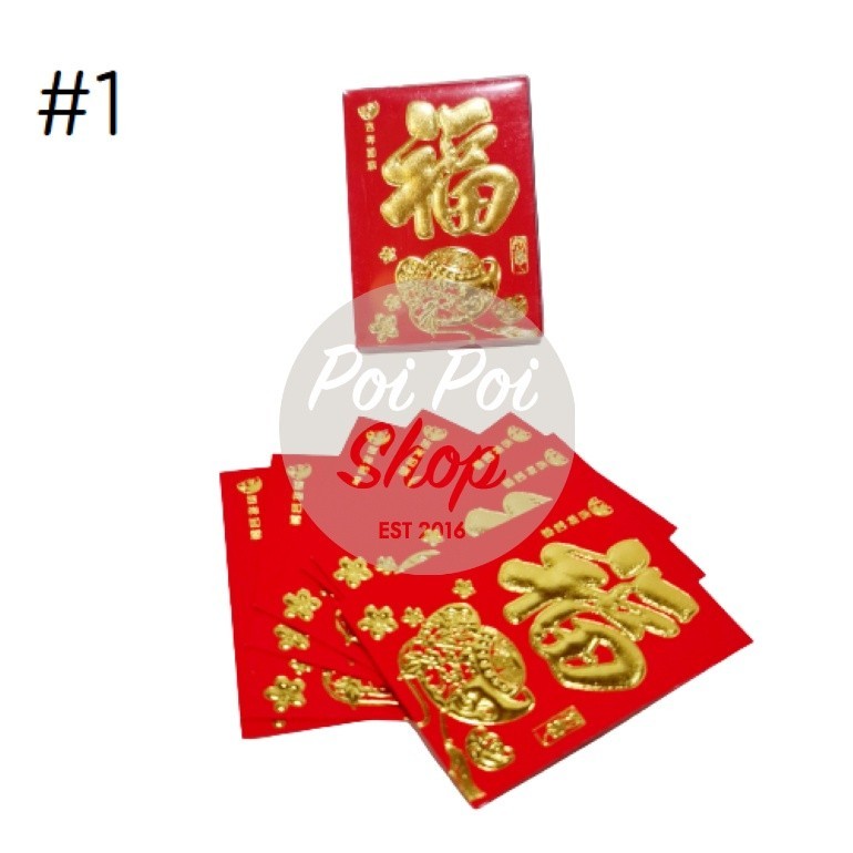 

N1G ANGPAO FU KOTAK ISI 25 MINI EMAS 3D TIMBUL ANGPAU FUK SANGJIT PERNIKAHAN IMLEK ISI 25PC ELEGAN