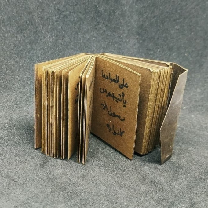 Kitab Stambul Alquran Mini Langka Kuno Lawasan Warna Coklat