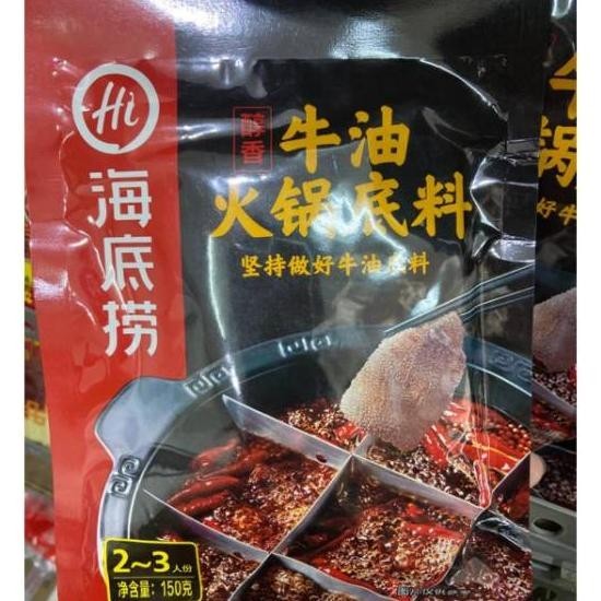 

Haidilao Hot Pot Beef spicy