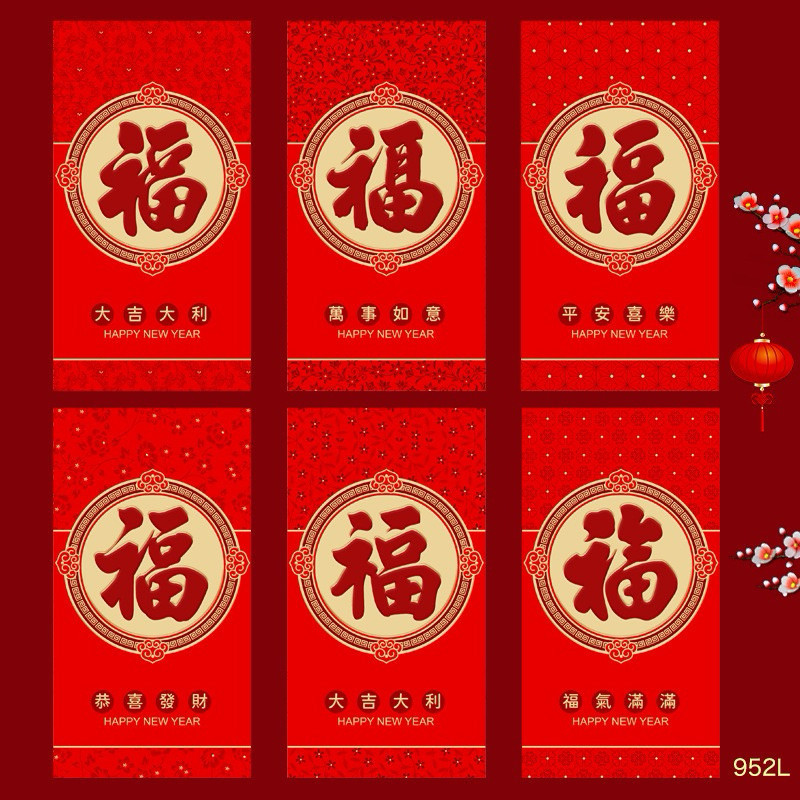 

P8K ANGPAO IMLEK TULISAN FU PANJANG PREMIUM IMG0565 QOA