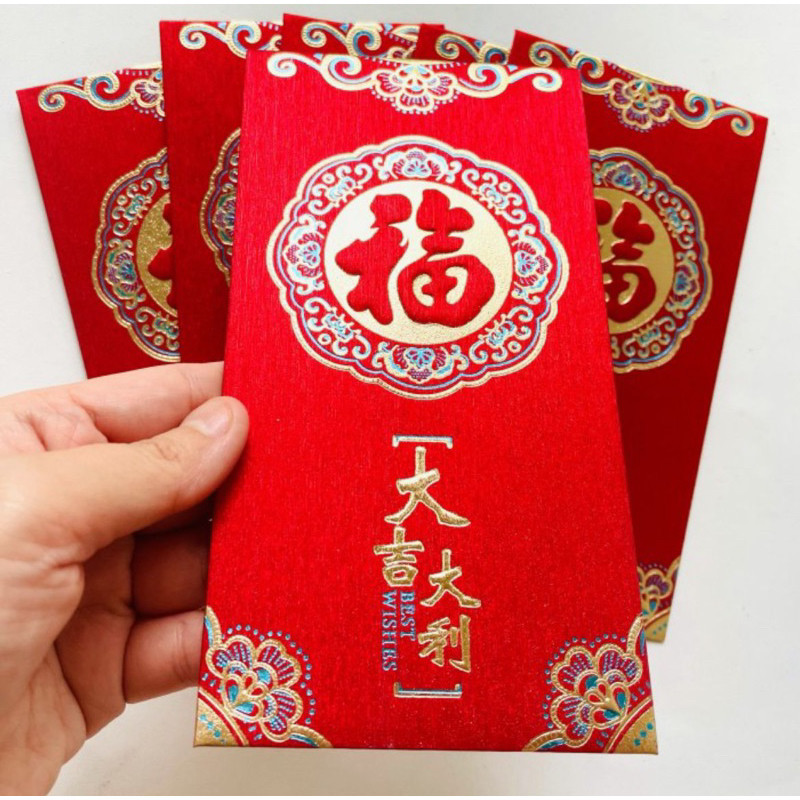 

UH9 ANGPAO MERAH IMLEK/ANGPAO SINCIA/ANGPAO FU FUK/ANGPAO NAGA IMLEK 2024 K1Z
