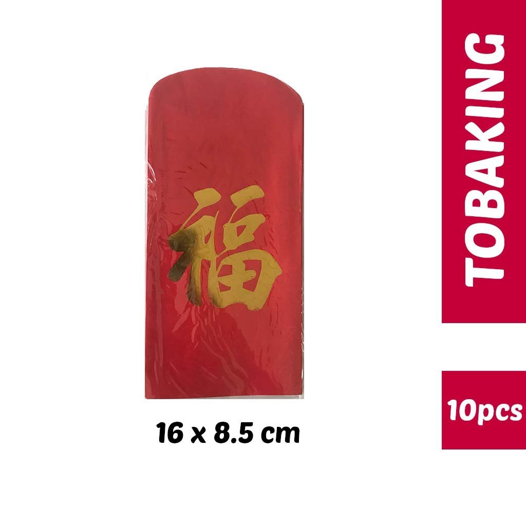 

IEC ANGPAO FU BESAR BARU HONGPAO IMLEK FUK C9T