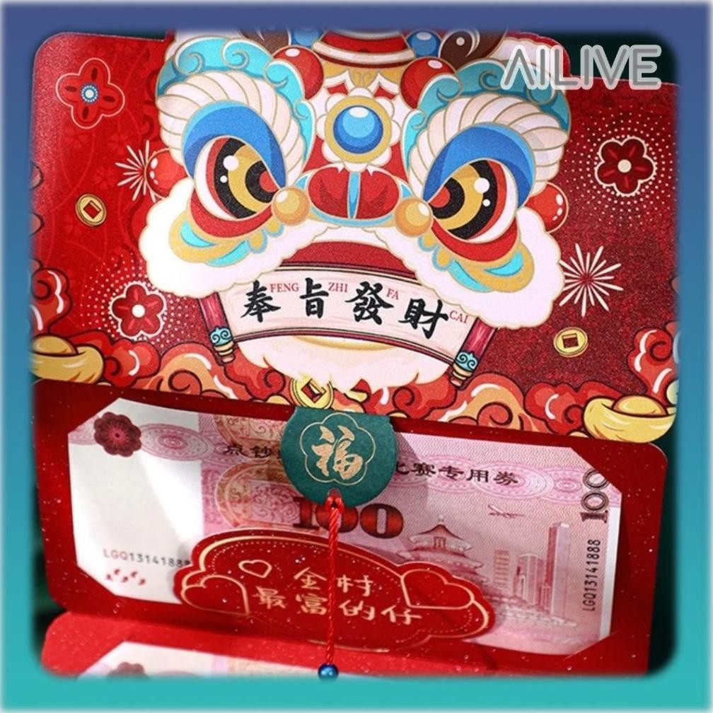 

Promo Akhir Tahun 2024 Angpao Lipat Imlek Motif Naga Imut 6 Slot Dragon Year Limited Chinese New Year 2024 Diskom