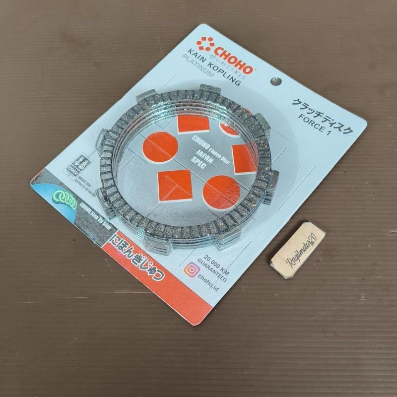 KAMPAS KOPLING FI FORCEI FIZR FIZ R JUPITER Z VEGA R NEW LAMA CRIPTON SIGMA ALFA CHOHO