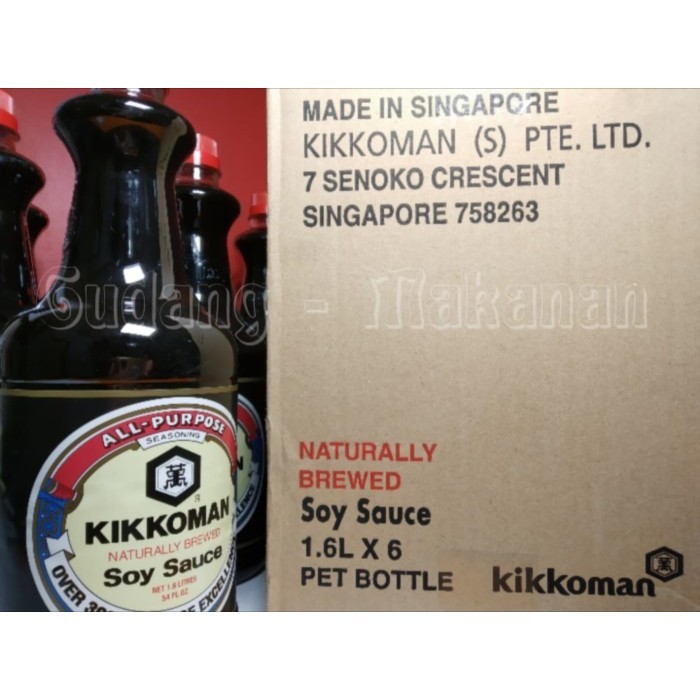 

Kikkoman Soy Sauce 1.6 Liter